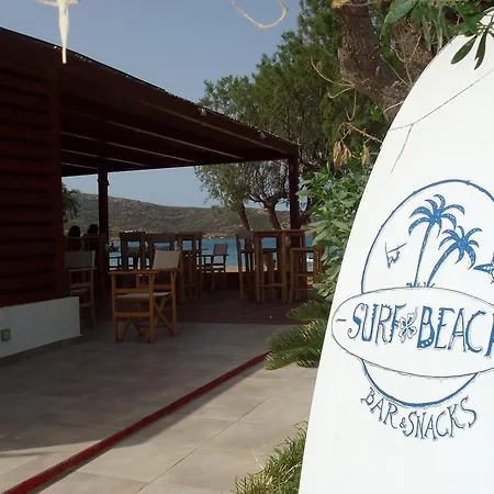 Appartamento Surf